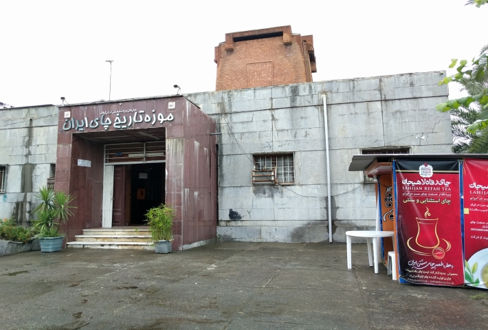 イラン ラーヒージャン